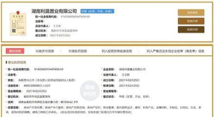 重磅！衡陽(yáng)蘇州灣片區(qū)湘江畔新增四棟超高層住宅